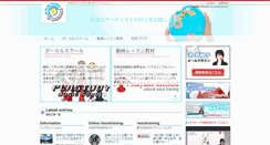 Desktop Screenshot of plastudy.com