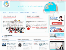 Tablet Screenshot of plastudy.com